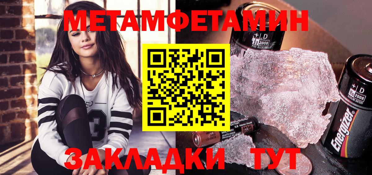 АМФЕТАМИН 97%  Вход с VPN  АМФЕТАМИН  Ревда 