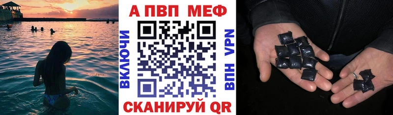 Альфа ПВП крисы CK  KRAKEN ССЫЛКА  Ревда 