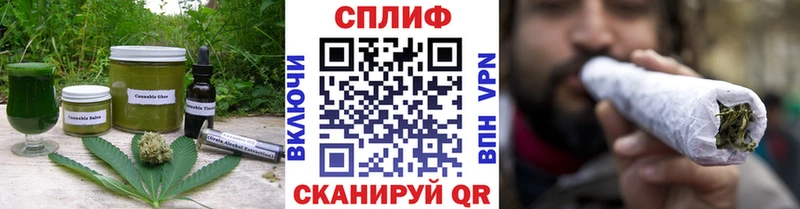 Canna-Cookies конопля  закладки  сайты даркнета телеграм  Ревда 