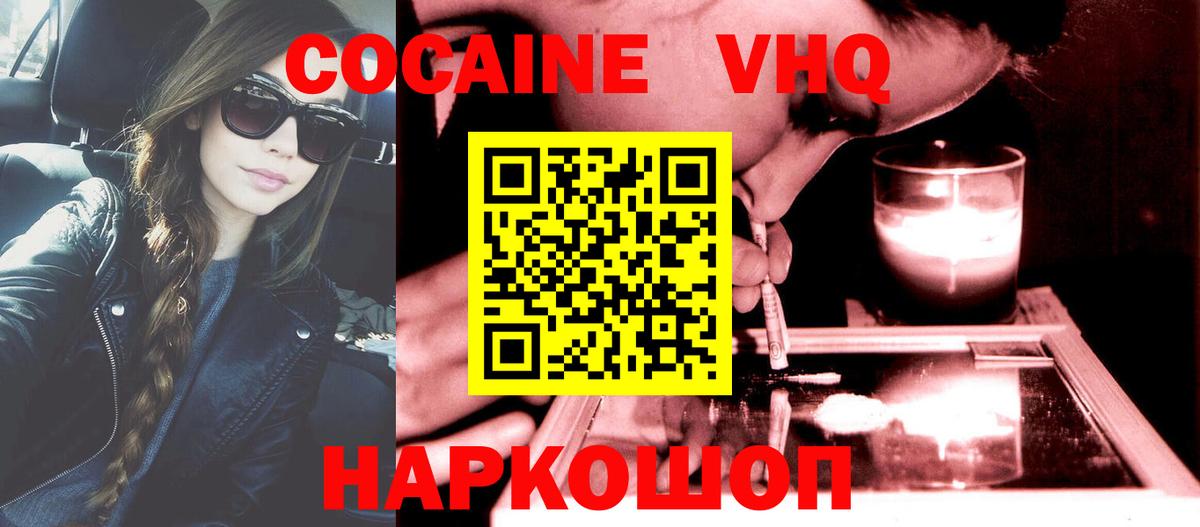 Кокаин Эквадор Ревда
