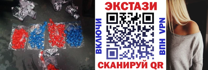 как найти   Ревда  Ecstasy TESLA 