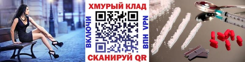 купить  цена  ссылка на мегу онион  ГЕРОИН Афган  Ревда 