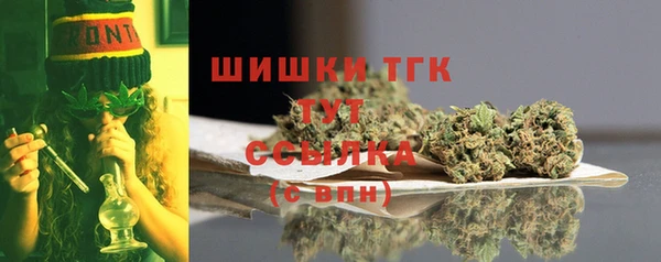 MDMA Анива