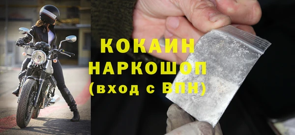 меф Майский