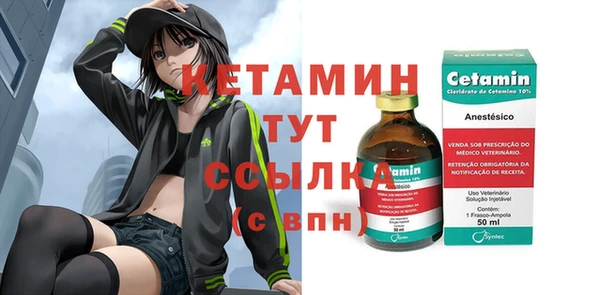 кокаин VHQ Апатиты