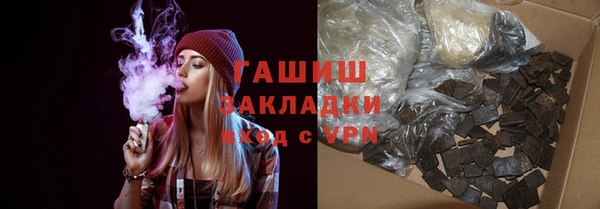 прущая мука Магас