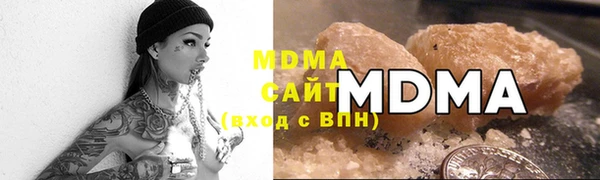 MDMA Анива