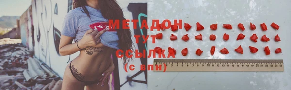 бошки Магадан
