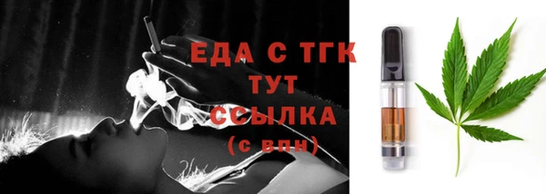 меф Майский