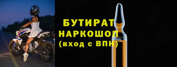 прущая мука Магас