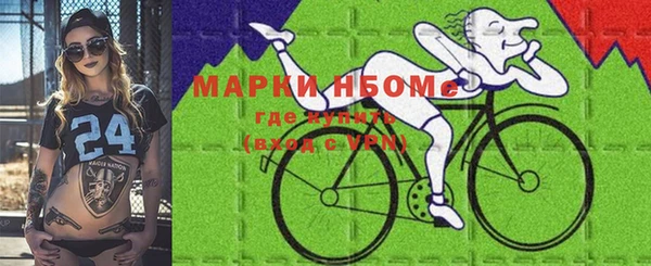 мескалин Анжеро-Судженск
