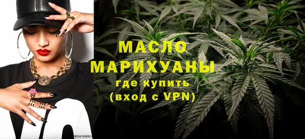 мескалин Анжеро-Судженск