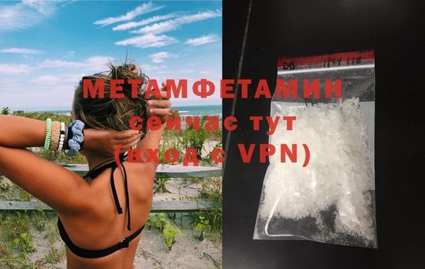 меф Майский