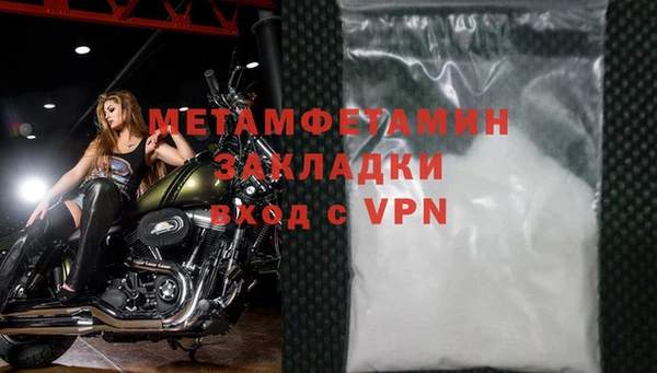 прущая мука Магас