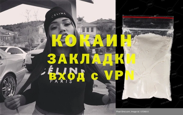 меф Майский