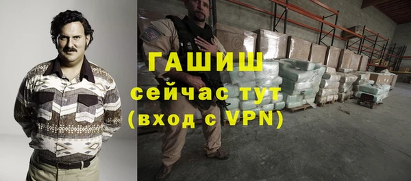 прущая мука Магас