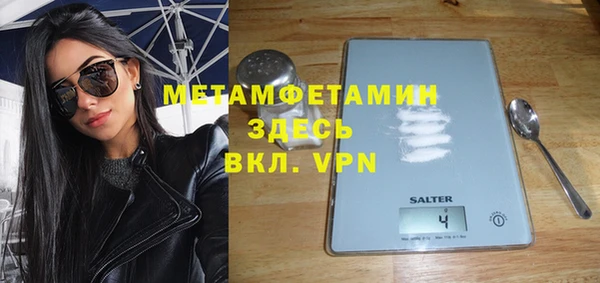 прущая мука Магас
