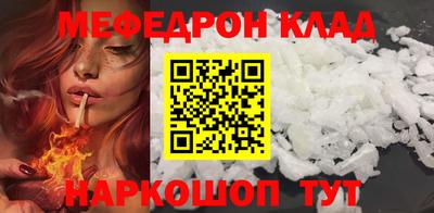 соль курить ск Изобильный