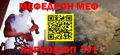 mdma Ипатово