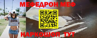 MDMA Ирбит