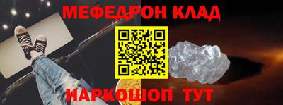 соль курить ск Изобильный