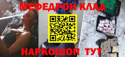 соль курить ск Изобильный