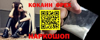 MDMA Ирбит
