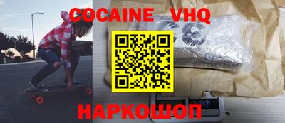 MDMA Ирбит