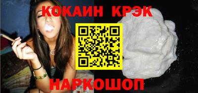 соль курить ск Изобильный