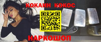 соль курить ск Изобильный