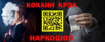соль курить ск Изобильный