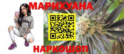 соль курить ск Изобильный