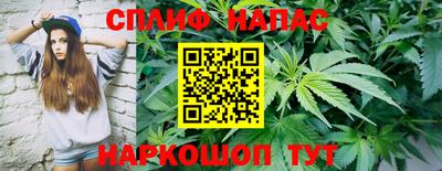 соль курить ск Изобильный