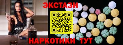 mdma Ипатово