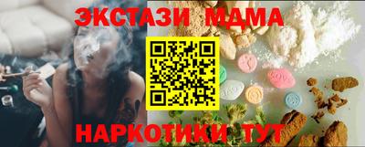 MDMA Ирбит