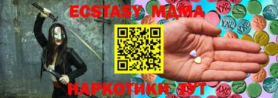mdma Ипатово