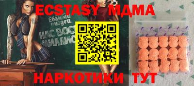 MDMA Ирбит