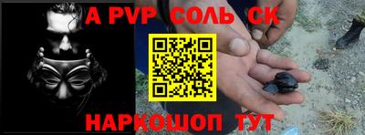 соль курить ск Изобильный