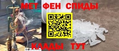 mdma Ипатово
