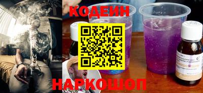 соль курить ск Изобильный