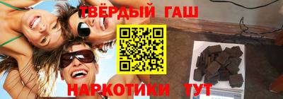 соль курить ск Изобильный