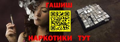 соль курить ск Изобильный