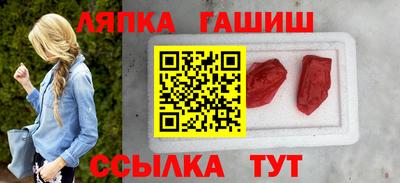 mdma Ипатово
