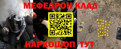 MDMA Ирбит