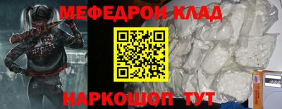mdma Ипатово