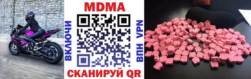 площадка состав  ОМГ ОМГ как зайти  Ревда  MDMA кристаллы 
