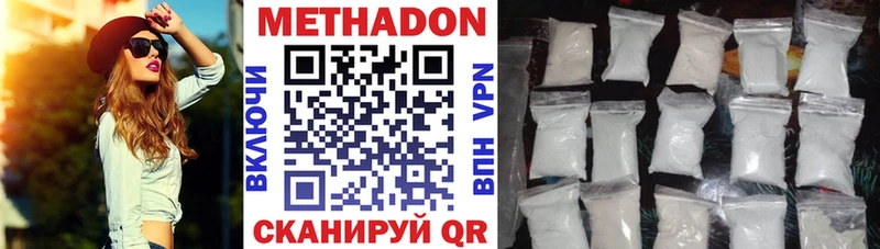 omg рабочий сайт Ревда Метадон мёд