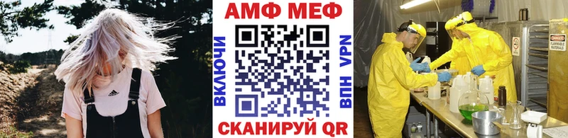 наркотики Ревда omg вход Метамфетамин Декстрометамфетамин 99.9%