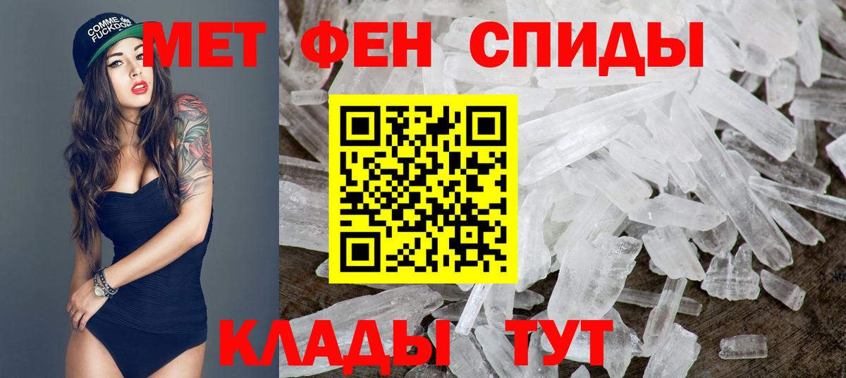 МЕТАМФЕТАМИН винт  Вход с VPN  МЕТАМФЕТАМИН винт  Ревда 