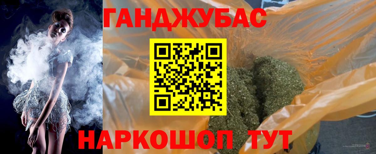 Конопля Ganja  Конопля гибрид  Вход с VPN  Ревда 